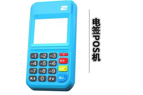 2025年商场pos机刷卡机能刷吗安全可靠吗